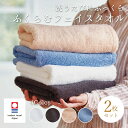 圧縮 2枚セット フェイスタオル ふくらむ 今治タオル 約34×80cm まとめ買い 厚手 やわらかい タオルセット ふわふわ 高吸水 ホワイト ピンク ブラッ...