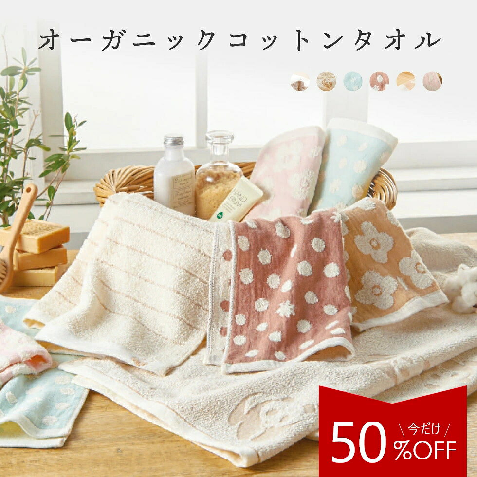 【新品未開封】お買いものパンダ　タオルセット、大判バスタオル　セット 新品未開封】お買いものパンダ タオルセット、大判バスタオル セット