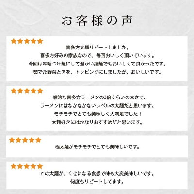 喜多方ラーメンの曽我製麺 【15%OFFクーポン配布中】新食感 超極太ラーメン 選べる10食セット 喜多方ラーメン 日本三大ラーメン おうちラーメン 送料無料 ラーメン 有名店 名店 醤油 味噌 塩 坦々麺 (超極太10食セット) 画像3