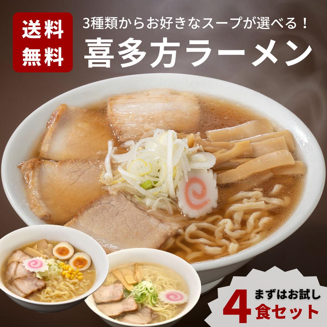 【お取り寄せ】絶対食べるべき！おいしい生麺のラーメンのおすすめを教えて！