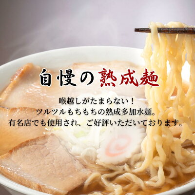 喜多方ラーメンの曽我製麺 【人気シリーズ】\焼豚入り/肉そば10食セット 喜多方ラーメン 御中元 御歳暮 贈り物 ギフト 送料無料 有名 ラーメン チャーシュー メンマ 焼豚 お中元 お歳暮 引き出物 香典返し 父の日 母の日 誕生日 景品(肉そば10食) 画像3