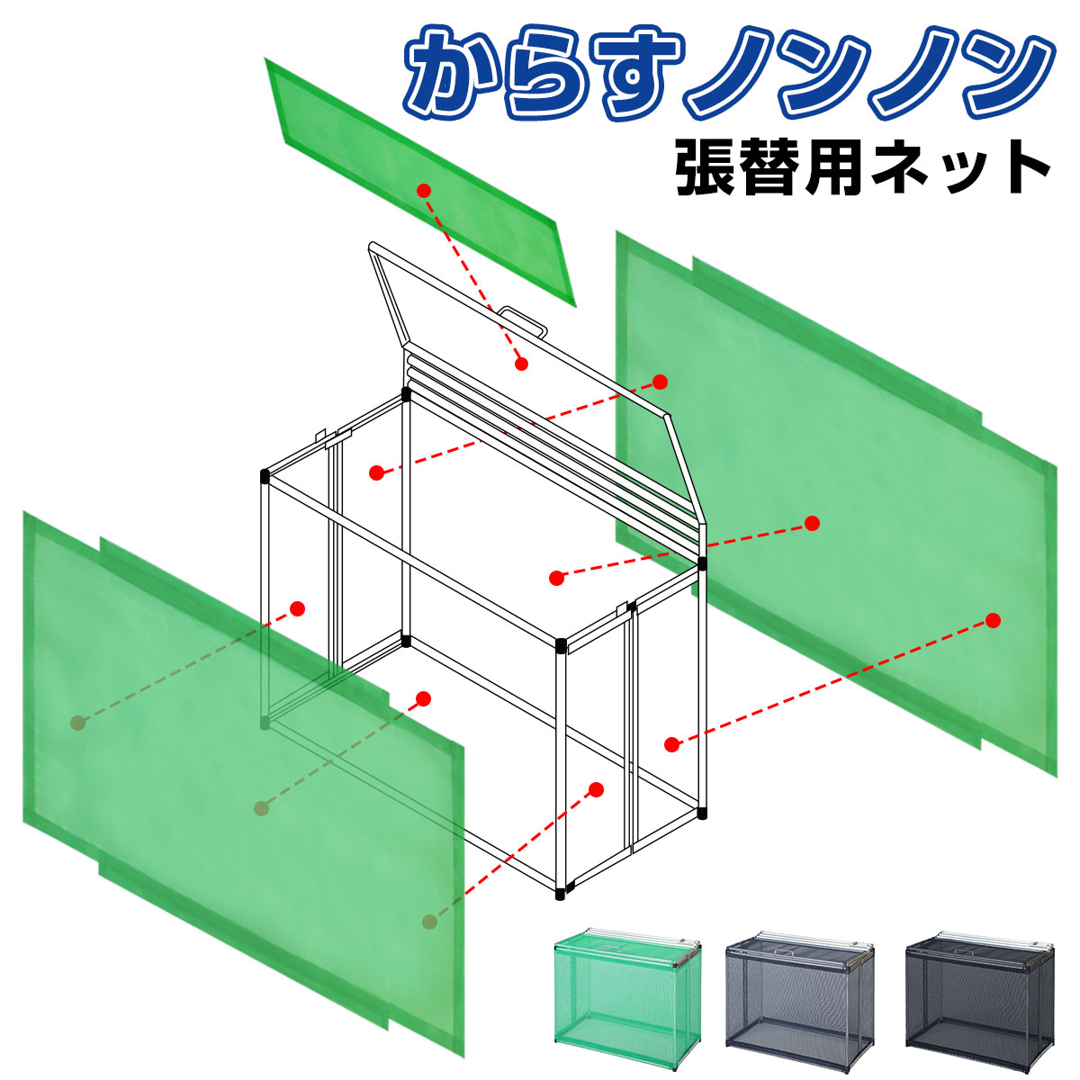 商品画像