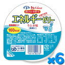 ※パッケージおよび仕様は予告無く変更になることがございます。※画像はイメージ画像の為、実際の商品とはパッケージデザイン等が多少異なる場合がございます。予めご了承願います。 商品詳細 1食で160kcalのエネルギー3.3gの食物繊維が補給できます。 たんぱく質は含まれていません。 マジックトップシール採用で蓋が開けやすくなっています。 原材料 マルトオリゴ糖、水溶性食物繊維（還元タイプ難消化性デキストリン）、酸味料、ph調整剤、ゲル化剤（寒天、増粘多糖類）、香料、くちなし色素、甘味料（スクラロース） 栄養成分表示 【1個(98g)当たり】エネルギー160kcal、たん白質0g、脂質0g、糖質38.4g、食物繊維3.3g、ナトリウム55mg、カリウム1.9mg、リン1.1mg、ショ糖0g 内容量 98g×6個 賞味期限 容器底面に別記 広告文責 総合メディカル株式会社 0120-469-385 メーカー（製造） ハウス食品株式会社 区分 健康食品