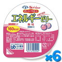 ※パッケージおよび仕様は予告無く変更になることがございます。※画像はイメージ画像の為、実際の商品とはパッケージデザイン等が多少異なる場合がございます。予めご了承願います。 商品詳細 1食で160kcalのエネルギー3.3gの食物繊維が補給できます。 たんぱく質は含まれていません。 マジックトップシール採用で蓋が開けやすくなっています。 原材料 マルトオリゴ糖、水溶性食物繊維（還元タイプ難消化性デキストリン）、酸味料、ph調整剤、ゲル化剤（寒天、増粘多糖類）、香料、紫いも色素 栄養成分表示 【1個(98g)当たり】エネルギー160kcal、たん白質0g、脂質0g、糖質38.4g、食物繊維3.3g、ナトリウム63mg、カリウム2.0mg、リン0.88mg、ショ糖0g 内容量 98g×6個 賞味期限 容器底面に別記 広告文責 総合メディカル株式会社 0120-469-385 メーカー（製造） ハウス食品株式会社 区分 健康食品