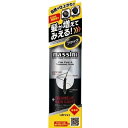 マッシーニ ヘアカバースプレー ブラック 140g ウテナ【PT】