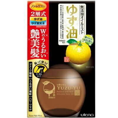 ゆず油 無添加オイルミスト 180ml ウテナ【PT】