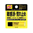 キスミー 薬用リップクリーム 2.5g 医薬部外品 伊勢半【PT】