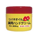 ツバキオイル 薬用ハンドクリーム ジャータイプ 80g 黒ばら本舗 医薬部外品