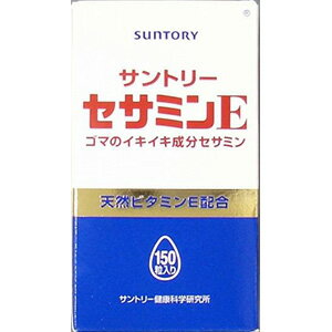 ※パッケージおよび仕様は予告無く変更になることがございます。 商品説明 ■製品特徴ゴマの成分セサミンとビタミンEを1粒に凝縮した健康補助食品です。3粒あたりセサミンを10mg摂取することができます。毎日の栄養補給や健康維持にお役立てください。■お召し上がり方1日の目安は3粒程度。お飲みものと一緒にかまずにお召し上がりください。■ご注意●保管状況によりカプセル同士の付着が発生する場合がありますが、品質には問題はありません。瓶を軽く振るなどして、一粒ずつばらしてお召し上がりください。●原材料をご確認の上、食品アレルギーが心配な方は、利用をお控えください。また、体質や体調によって、まれに体に合わない場合(かゆみ、発疹、胃腸の不快感など)があります。その際は、利用をおやめください。●薬を服用あるいは通院中の方は、お医者様とご相談のうえお召し上がりください。●食生活は、主食、主催、副菜を基本に、食事のバランスを。■開封後の注意フタをしっかりと閉め、直射日光を避けて涼しいところに保管してください。■保存方法高温・高湿および直射日光を避けて保管してください。■原材料(内容液)、小麦胚芽油、セサミン、ビタミンE、(被包剤)、ゼラチン、グリセリン■栄養成分表(3粒(1.08g)あたり)エネルギー 7.20kcal、たんぱく質 0.36g、脂質 0.61g、炭水化物 0.08g、ナトリウム 0-8mg、ビタミンE(α-トコフェロール) 55mg、セサミン 10mg【備考】本品にはBSE発生国の牛由来特定危険部位原料は含まれていないことを、サントリー株式会社が証明しております。 広告文責 総合メディカル株式会社 0120−469−385