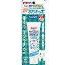 ジェル状歯みがきぷちキッズキシリトール 50g ピジョン【PI】