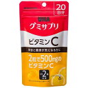 訳あり 賞味期限 2025/8/31 グミサプリ ビタミンC 20日分 UHA味覚糖 ユーハ味覚糖【PT】