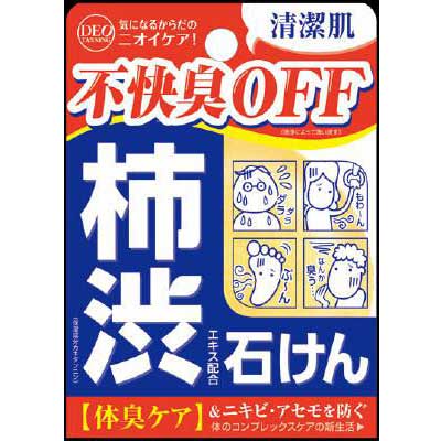 デオタンニング ソープ 100g コスメテックスローランド【PT】