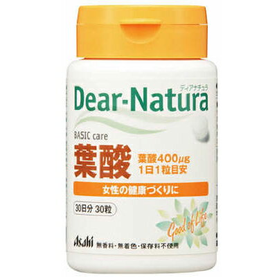ASAHI アサヒ Dear-Natura ディアナチュラ 葉酸 30日(30粒) アサヒグループ食品【RH】