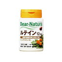 ASAHI アサヒ Dear-Natura ディアナチュラ ルテイン ＋メグスリノキ 30日(30粒) アサヒグループ食品【RH】