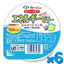 ハウス おいしくサポート エネルギーゼリー はちみつレモン 98g ハウス食品【YS】