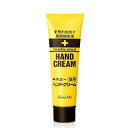 キスミー 薬用ハンドクリーム 30g 医薬部外品 伊勢半