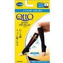 おうちでメディキュット リンパケア ひざ下(ブラック) 女性用 Lサイズ Dr.Scholl(ドクターショール)【RH】