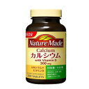 Nature Made ネイチャーメイド カルシウム 200粒 大塚製薬【RH】