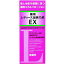 レディース加美乃素EX 無香料 150ml 加美乃素本舗 医薬部外品【PT】