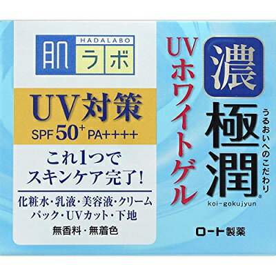 ȩ ˽ UVۥ磻ȥ SPF50+/PA++++ 90g RH