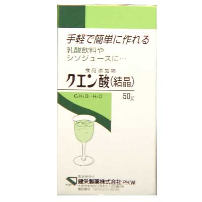 クエン酸 50g 健栄製薬【RH】