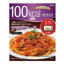 訳あり 賞味期限 2018/1/20 マイサイズアラビアータ100g 大塚食品株式会社