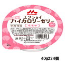 森永 エンジョイ小さなハイカロリーゼリー もも 40g×24個 クリニコ【SY】