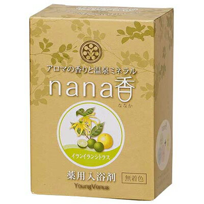 医薬部外品 薬用入浴剤 ヤングビーナス nana香 イラインイラインシトラスの香り 60g×5袋入 入浴剤【YV】