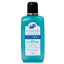サンプルプレゼント オリーブマノン オリーブリーフローション(銀葉水) 180ml 日本オリーブ【NO】