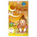 【セール特価】樹の恵本舗 足リラシート ジンジャー 2枚入 中村【SE】