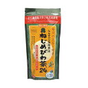 ※パッケージおよび仕様は予告無く変更になることがございます。 商品説明 「ねじめ びわ茶24 鹿児島県産 2g×24袋」は、鹿児島県根占(ねじめ)町の風光明媚な根占富士(辻岳)から流れる赤瀬川を水源に育ったびわの葉を原料に誕生した、びわ茶です。摘花した無果実のびわの葉を使用し、天日乾燥と独自のトルマリン焙煎法で含有成分をひきだしました。毎日の健康茶として、ご家族みなさまで、美味しくまろやかな味をお楽しみ頂けます。 お召し上がり方 急須でお飲みになる場合 沸騰したお湯を、ティーバッグを入れた急須に注ぎます。ティーバッグ1包で800ccを目安にしてください。 約3分程でおいしいねじめびわ茶がお飲み頂けます。 1回の使い捨てでなく、2〜3回ご使用いただけます。 冷やしてお飲みになる場合 ティーバッグ1包につき水1リットルを目安にしてください。 水からティーバッグを入れて沸騰させて下さい。沸騰後、弱火で約3分間煮出します。 火を止めて、ティーバッグを入れたまま冷ましてください。 そのまま冷やしてお飲みください。 広告文責 総合メディカル株式会社0120−469−385