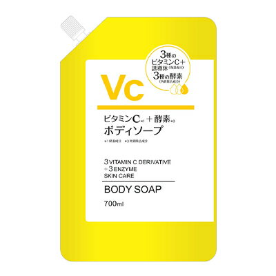 ビタミンC配合 ボディソープ 詰替 700ml 熊野油脂【AJ】 ビタミンC配合 ボディソープ 詰替 700ml 熊野油脂【AJ】