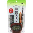 【セール特価】管理栄養士おすすめ 減塩 海藻スープ 60g マルシンフーズ【AJ】