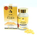 訳あり 賞味期限 2025/09/30 超臨界プロポリス黄金蜂球 60粒(24g)(約2月分) 富士見養蜂園【FM】