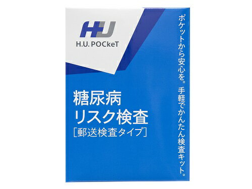 ※パッケージおよび仕様は予告無く変更になることがございます。 【発売元、製造元、輸入元又は販売元】 H.U.POCkeT株式会社 画像はイメージ画像の為、実際の商品とはパッケージデザイン等が多少異なる場合がございます。予めご了承願います。 【特徴】 ≪食生活が乱れている方、よく飲酒をされる方、運動習慣がない方に≫ 健康診断では実施されていない「糖尿病」の検査を自宅でお手軽に検査を受けることができます。定期的な検査でリスクを検査し、生活習慣や食生活の改善につなげましょう。 ≪検査に注意が必要な方≫ ・採尿前の激しい運動は避ける ・水分を多量に取った後の採尿はなるべく避ける ≪検査対象外の方≫ 生理中の方 【内容量】 1キット 【検体】 尿 【検査項目】 尿蛋白・尿糖・尿アルブミンの有無 【検査結果】 検査センターに届いてから約2週間 【検査内容】 ・腎臓で処理されているはずの「蛋白」が尿に出ているか ・腎臓から「糖分」が出ているか ・腎症を早く見つけることができる成分「尿アルブミン」の有無 【早期発見効果】 定期的に測定することにより、早期に糖尿病を発見することが可能になります。 【区分】 検査キット 【広告文責】 総合メディカル株式会社 0120-469-385