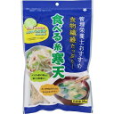 管理栄養士おすすめ食べる糸寒天 28g 加藤産業【AJ】