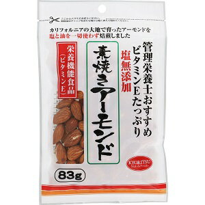 ※パッケージおよび仕様は予告無く変更になることがございます。 【発売元、製造元、輸入元又は販売元】 共立食品 画像はイメージ画像の為、実際の商品とはパッケージデザイン等が多少異なる場合がございます。予めご了承願います。 【特徴】 カリフォル...