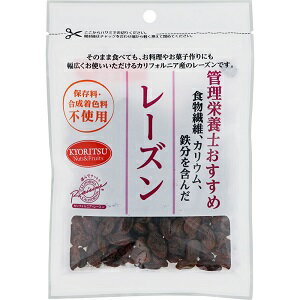 管理栄養士おすすめ レーズン 100g 共立食品【AJ】