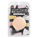 ファンデーションが染みこみにくいパフ(クッションファンデ用) 1個 貝印【PT】
