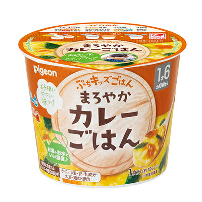 ぷちキッズごはん まろやかカレーごはん 1個 ピジョン【PI】