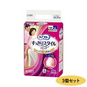 ライフリー すっきりスタイルパンツ ピンク Mサイズ 20枚【3個セット】ユニチャーム【MZ】