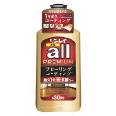 【セール特価】オールプレミアム 500ml フローリング用 ワックス リンレイ【MZ】