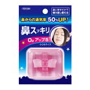【セール特価】鼻スッキリO2アップ S TKMM-09S 東京企画【OK】