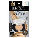 毛穴パテ職人 ポアレス クッションファンデーション 01(ライトベージュ)12g 常磐薬品工業【MZ】毛穴レス うるおい ツヤ 紫外線吸収剤フリー UVカット ウォータープルーフ(4)