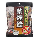 おくすり屋さんの禁煙飴 コーヒー味 70g 奥田薬品【AJ】