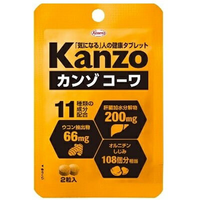 カンゾコーワ粒 2粒入 興和新薬