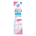 【第2類医薬品】フェミニーナミスト 30mL 小林製薬【RH】