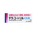 【指定第2類医薬品】テラ・コートリル軟膏a 6g アリナミン製薬【RH】