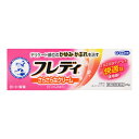 【第2類医薬品】メンソレフレディメディカルクリームn 22g ロート製薬【RH】