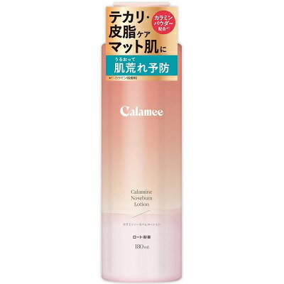 カラミー カラミンノーセバムローション 180mL ロート製薬【RH】